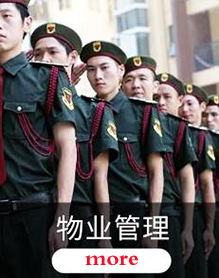 淄博家政、月嫂保潔