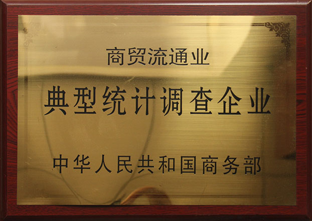 淄博家政、保潔月嫂