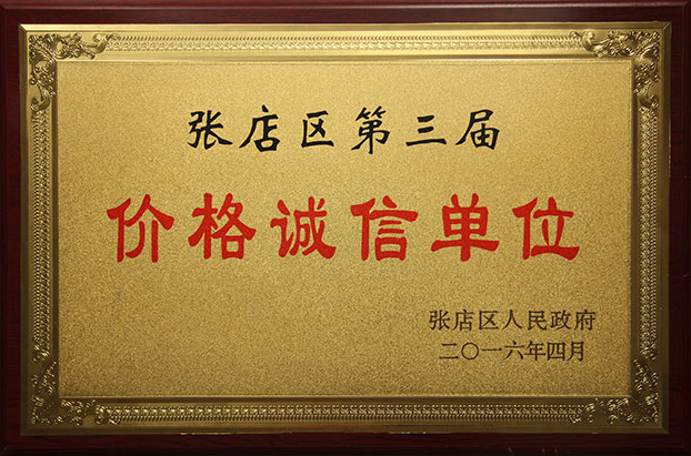 淄博家政、保潔月嫂