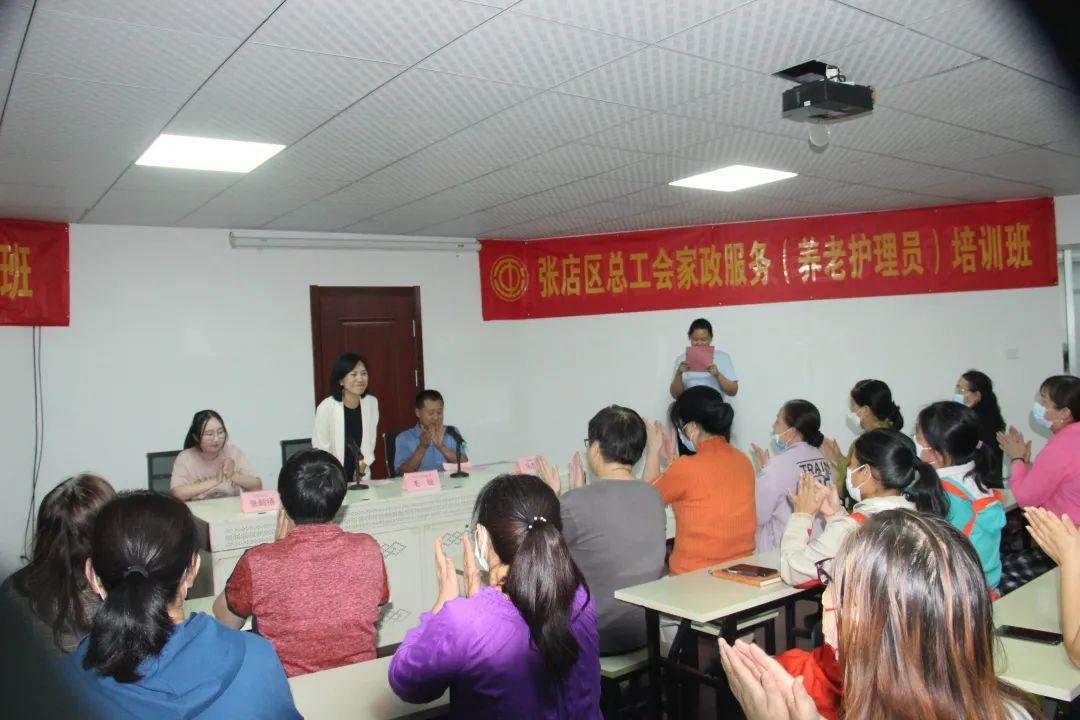 淄博家政、保潔月嫂